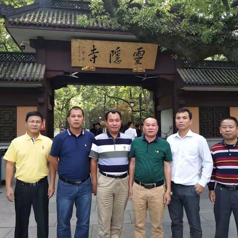 2018年5月10日浙江杭州灵隐寺留念