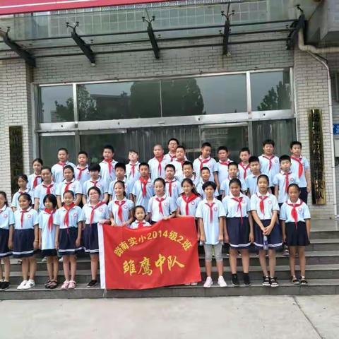 走进消防中队 致敬最可爱的人 感受最美逆行者ーー路南实小五（2）中队“争做小小追梦人”动感假日活动