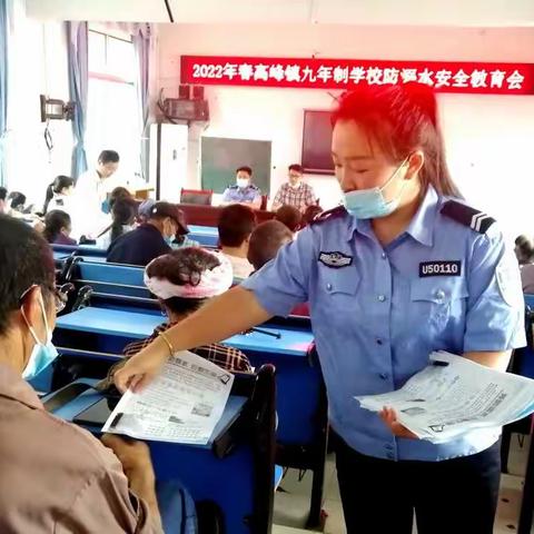 家校携手  共防溺水——古丈县高峰镇九年制学校召开防溺水家长会