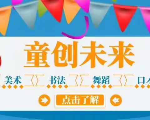 童创舞蹈、口才暑假班课堂展示