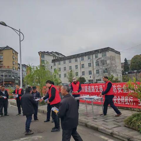 琊川镇：联合宣传 推动安全知识入脑入心