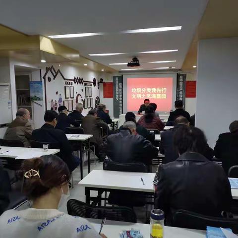 垃圾分类我先行，文明之行满嘉园