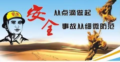 把好“安全关” 严守“平安线”——骊山街道文化路社区开展安全生产常态化检查工作