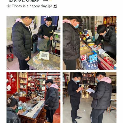 守护舌尖上的安全——骊山街道文化路社区开展食品安全督导检查工作