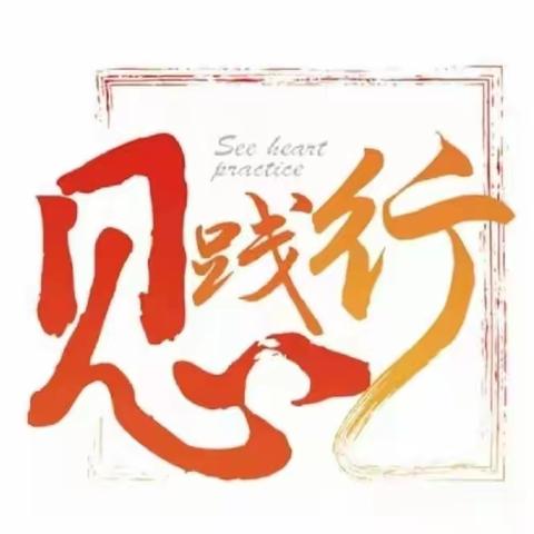 社区无小事 真心换民心