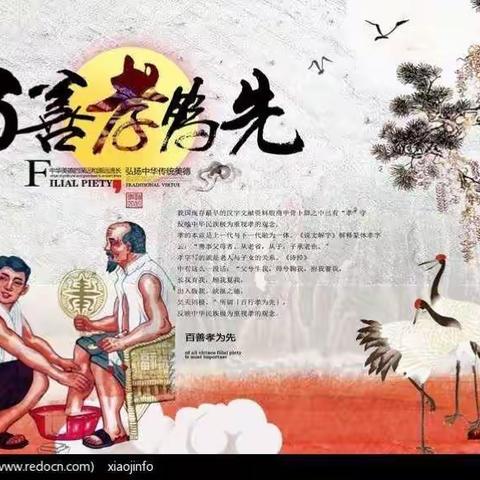 作者：怀安县长胜小学六（6）班    徐子博   指导教师：宋俊莲