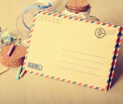 未来的自己，你好！