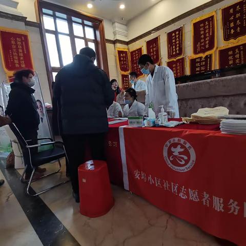 安埠小区社区开展“春暖义诊香坊行·健康福祉赋予民”活动