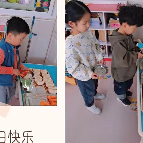 胡西幼儿园中六班生活活动——“自我服务，快乐成长”