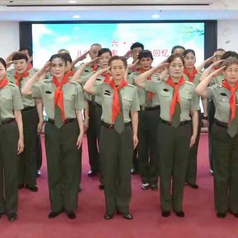 六·一 儿时的甜蜜 童年的回忆 学习英雄儿女，传承红色基因暨会军民俗文化第173次战地纪实