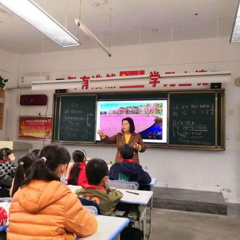 教学评优 同伴互助——高新区第四十四小学草堂营分校教师评优课