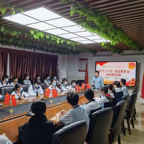 学习党的二十大精神暨主题团课               ——海口市城西中学