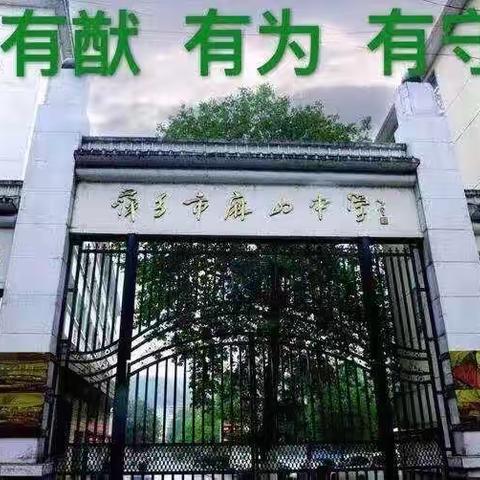 老麻留忆