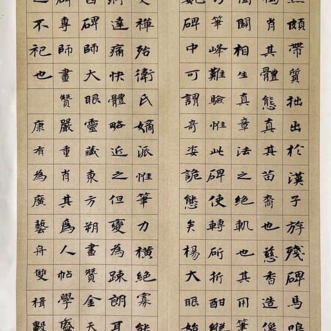 魏碑张黑女笔意风格创作作品樊鹏飞书法