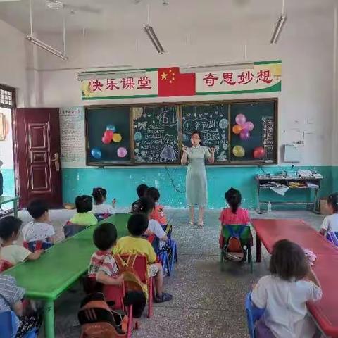 童心童趣，欢度六一”——【陈营小学幼儿园】六一儿童节活动