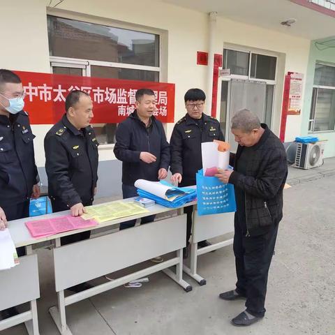 为消费者穿上安全“铠甲”