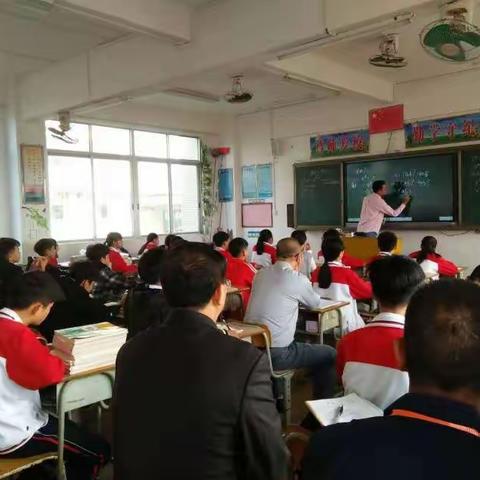 阳东中学第一届中青年教师课堂教学比武