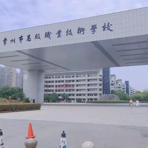 普及金融知识，守住“钱袋子”——无锡农商行送金融知识进校园