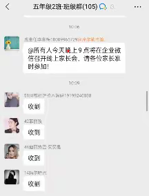 学家庭教育  做智慧家长