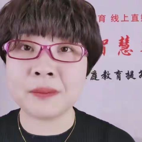 争做智慧父母 培养优秀孩子