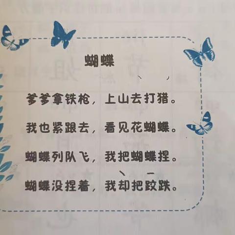 4月27日今日作业