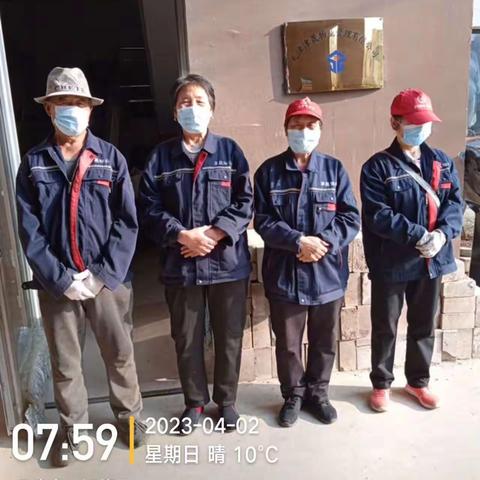 2023年4月2日汇德园工作日报
