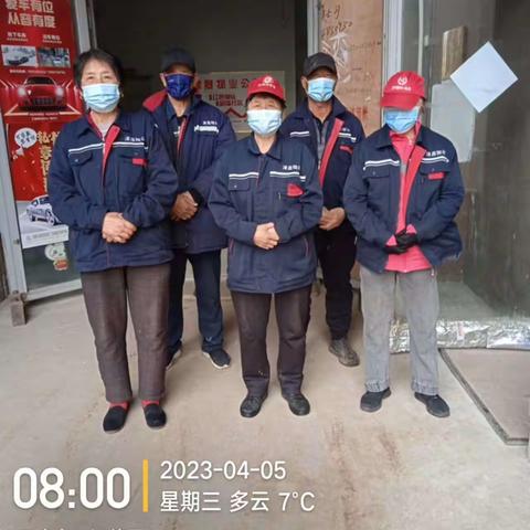 2023年4月5日汇德园工作日报