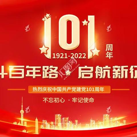 都匀市老年书画诗词摄影研究会庆祝中国共产党成立101周年书画诗影艺术作品展