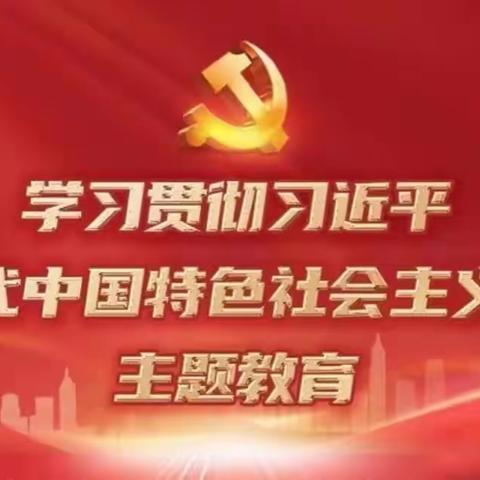 【主题教育进行时】质量保证部党总支赴南昌市委党校开展主题教育现场研学