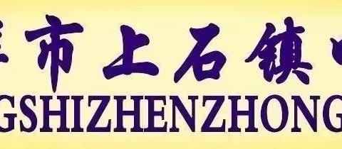 “石榴花开成长路”铸牢中华民族共同体意识三月三主题实践活动