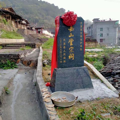 坂面叶氏宗祠，坂面风俗荟聚