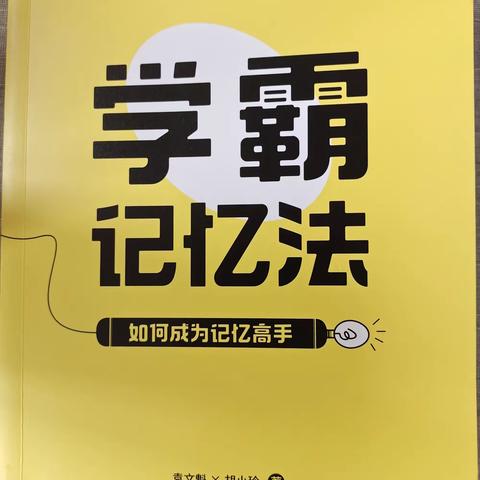 横店临空小学记忆社团