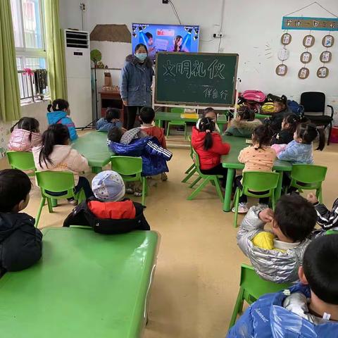 刘庄幼儿园“诚信教育主题班会”