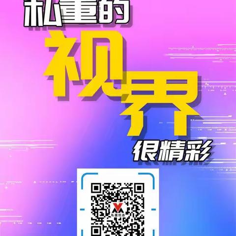 如何加入私董优选