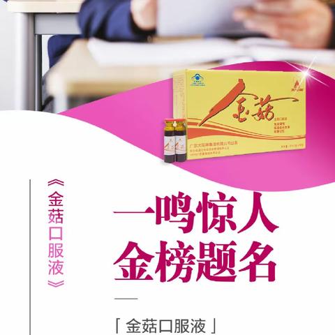 又要考试了，你能为孩子做什么？