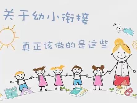 【幼小衔接我们在行动】 ✍️握笔姿势与🪑正确坐姿篇