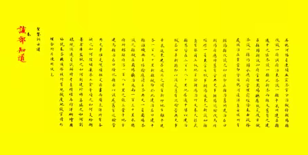 建平县境的形成：建昌之建指敖汉   平泉之平是建平