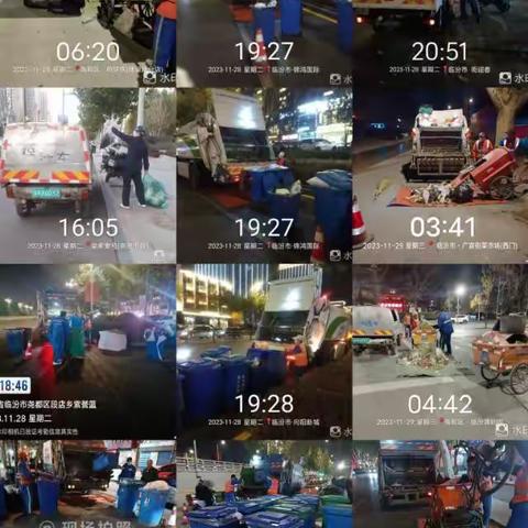 市环卫中心垃圾收集运输大队11月28日工作日报