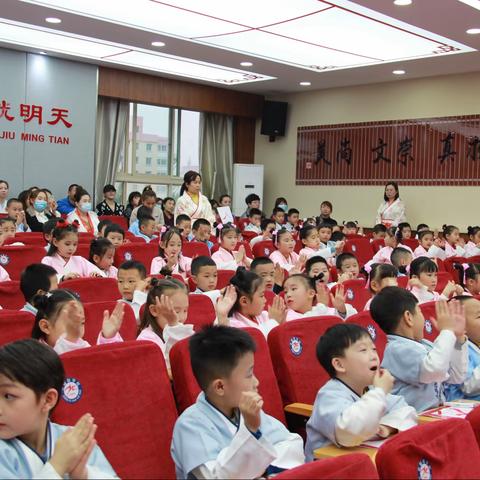 【学府街学校•德育•修九德 成英才】启智立德，礼润人生——小店区学府街学校举行一年级新生开笔礼活动