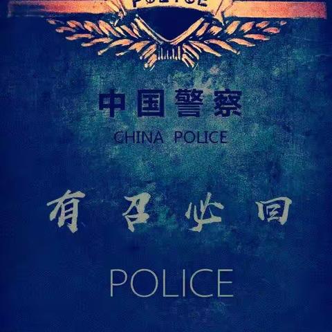 致敬疫情中的逆行者——司法行政强制隔离戒毒人民警察