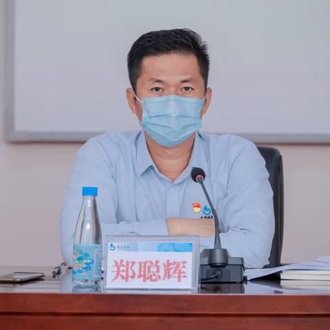 天涯海角公司召开2022年度党风廉政建设和反腐败工作暨意识形态工作专题会议