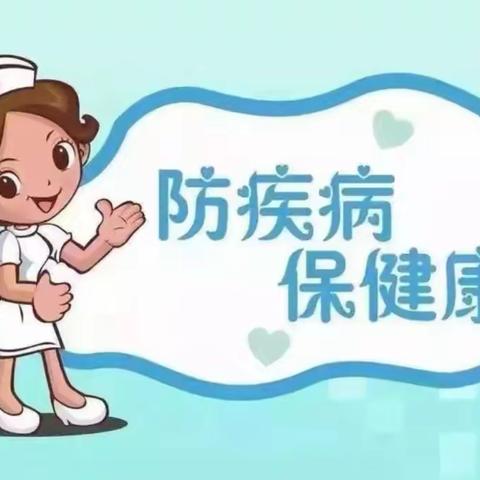 又到春季，这6种春季传染病要警惕