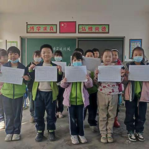 “花儿初绽 快乐成长”--崔尔庄镇李韩店小学一二年级无纸化测评活动