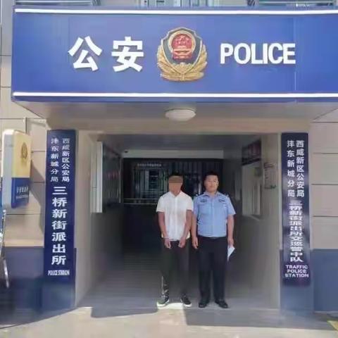 刑事拘留一名涉嫌诈骗的犯罪嫌疑人