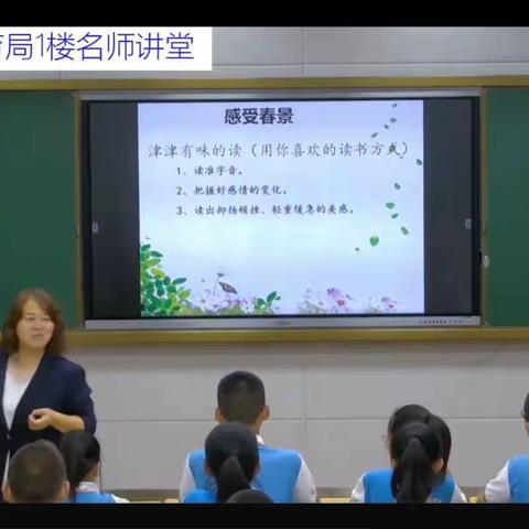 巧搭阅读支架    畅写最美花季 ——小学初中语文课堂教学的有效衔接