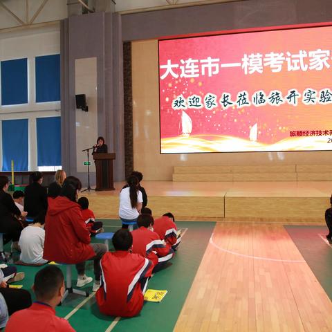 青春奋斗正当时——初三年级一模表彰会