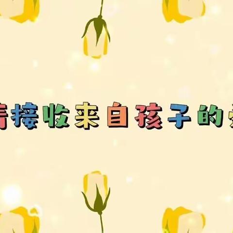 禹会区希望小学 ♫二年级朗诵《当你老了》♫