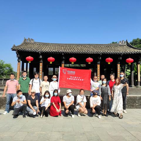 刚好遇见你”青工交友联谊支持项目之“青春风采”户外采风联谊活动