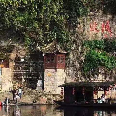 湘黔写生基地（湘西篇）——简介