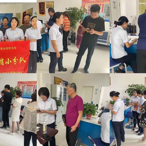 用心服务，做有温度的银行